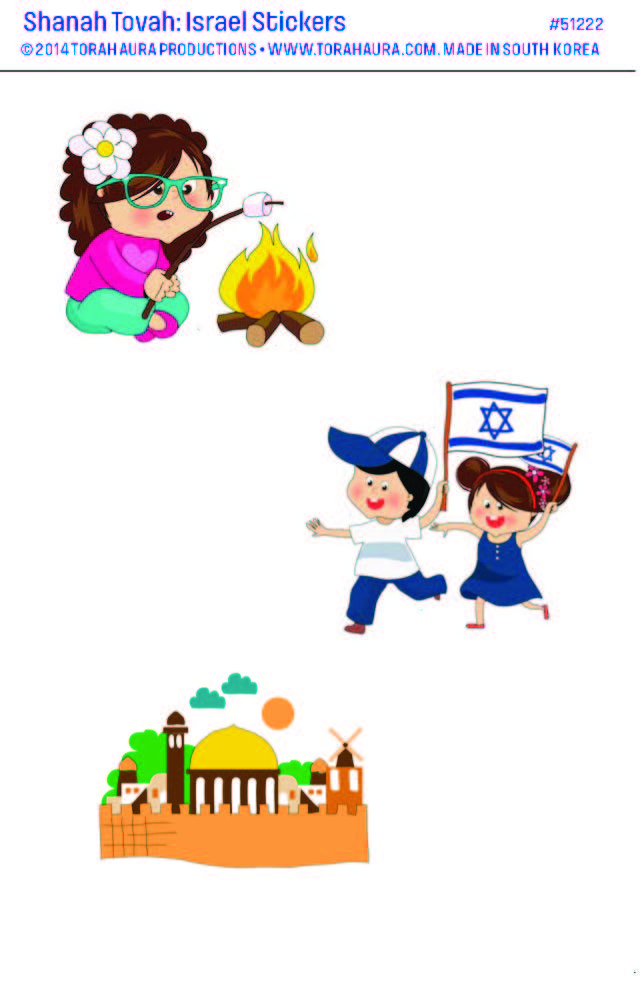 Shanah Tovah: Israel