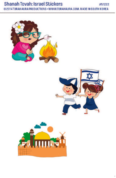 Shanah Tovah: Israel