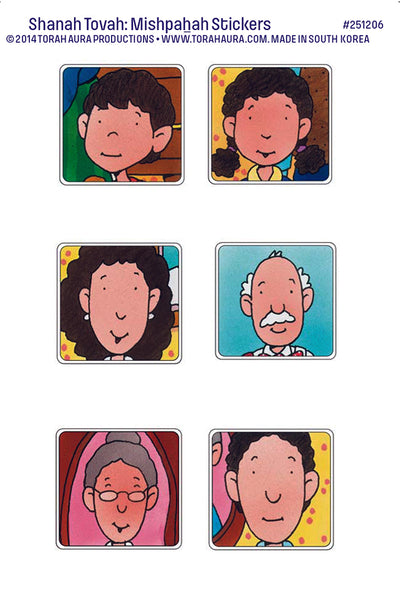 Shanah Tovah: Mishpahah