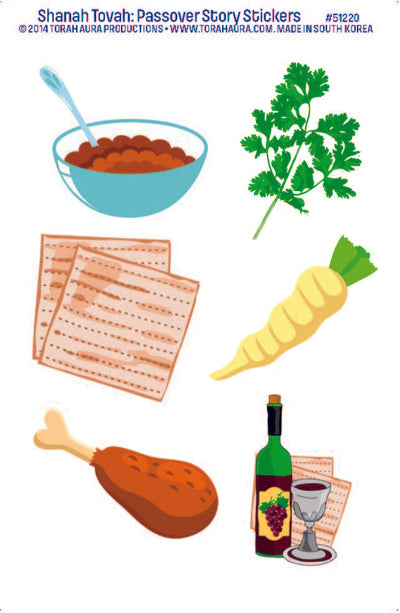 Shanah Tovah: The Passover Story