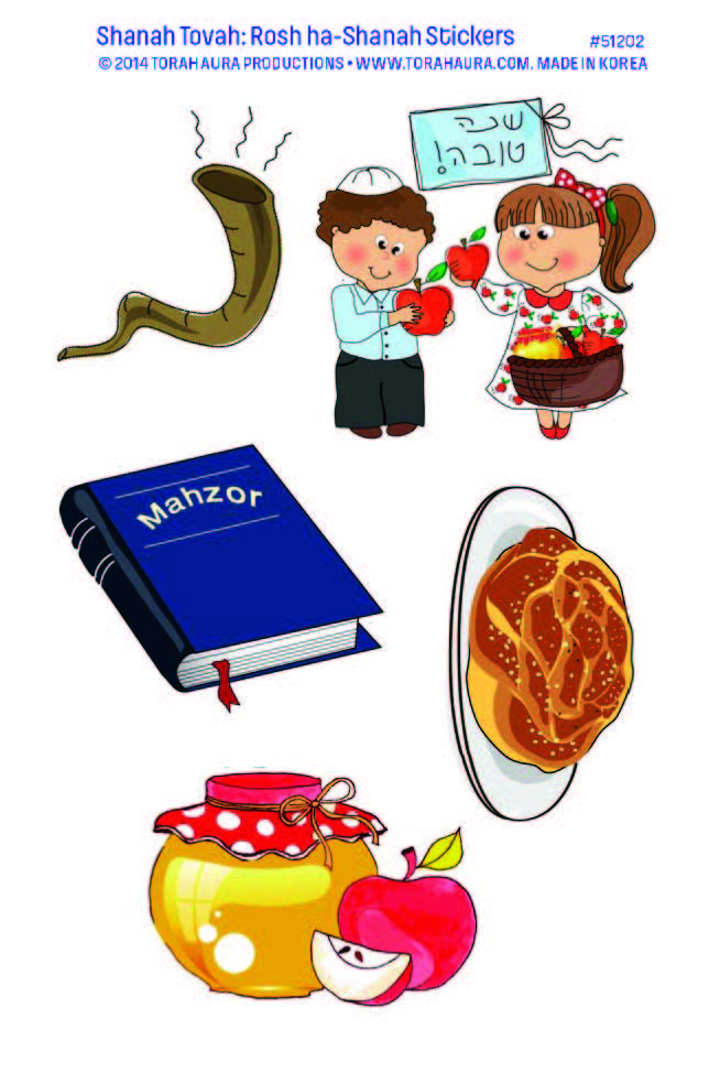 Shanah Tovah: Rosh ha-Shanah