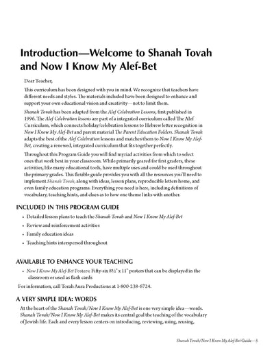 Shanah Tovah Teacher Guide (Download)