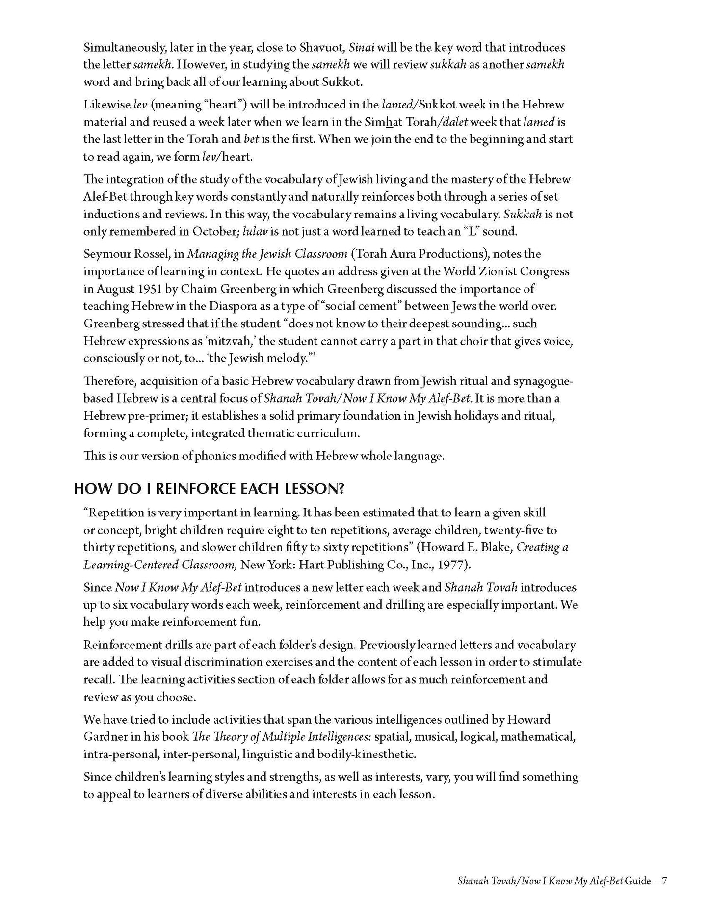 Shanah Tovah Integrated Teacher Guide