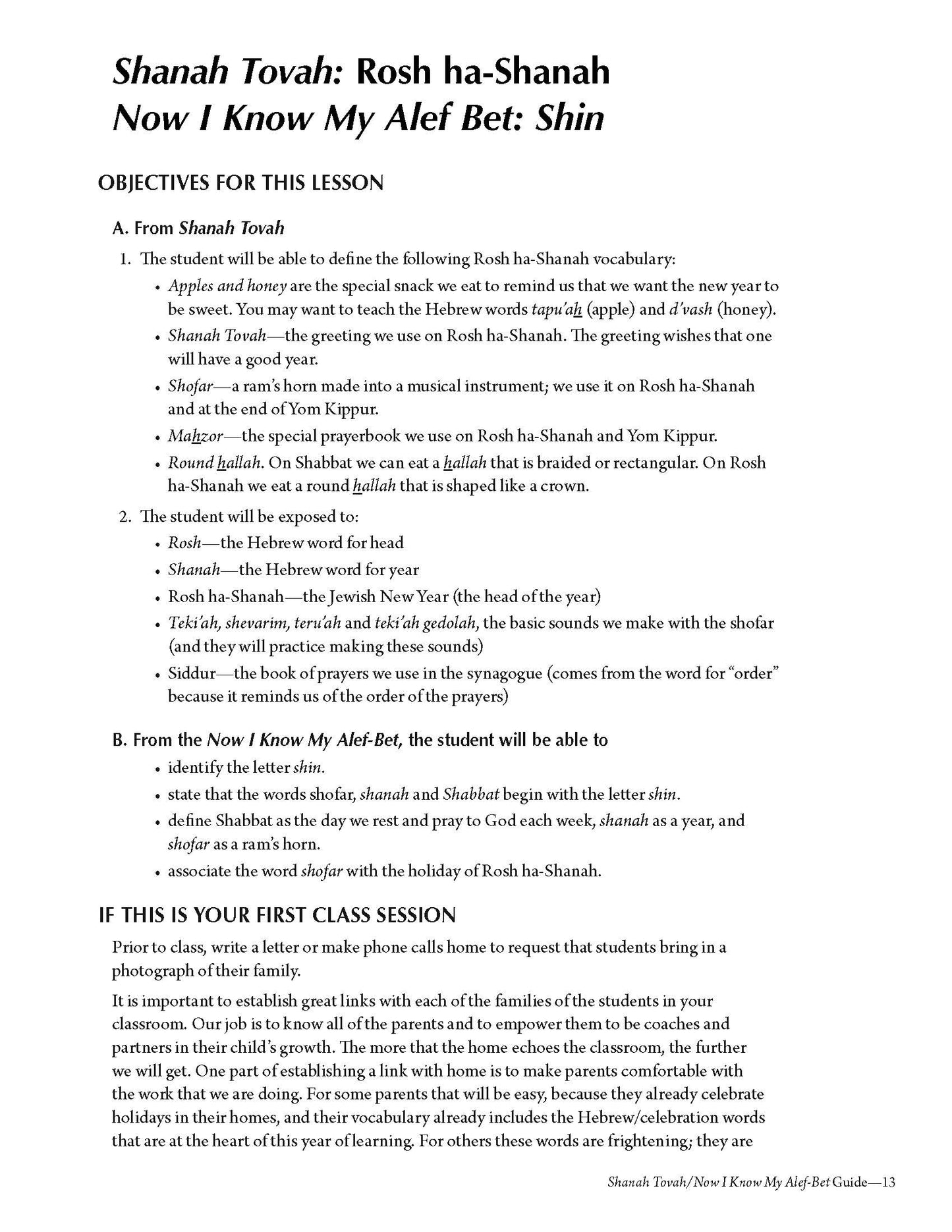 Shanah Tovah Integrated Teacher Guide