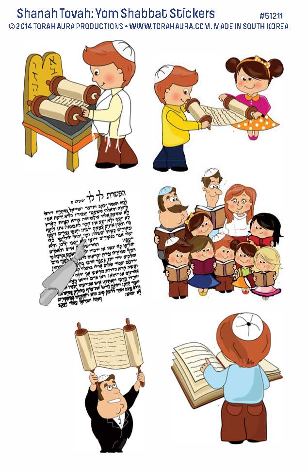 Shanah Tovah: Yom Shabbat