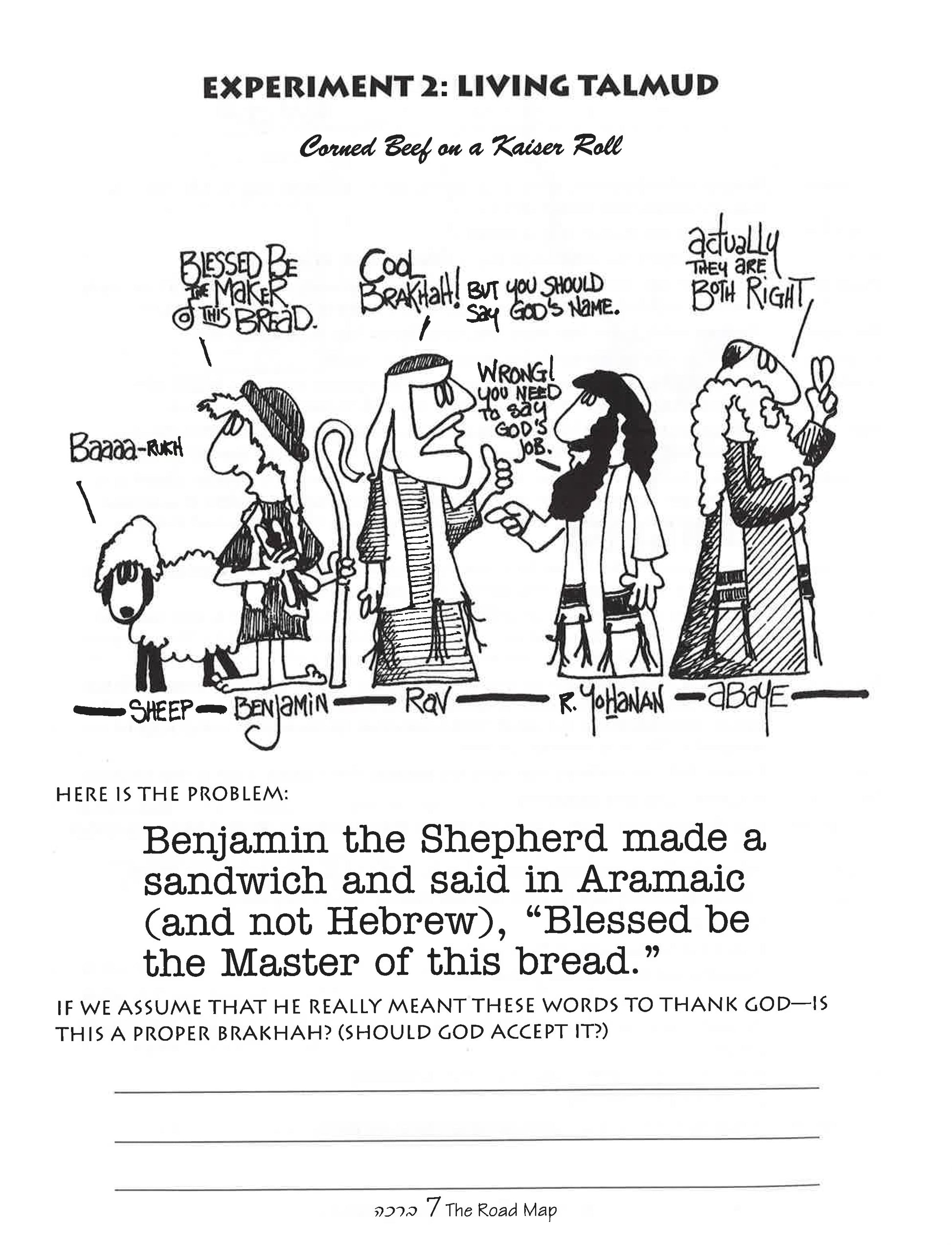 Shema Is For Real Lab Book