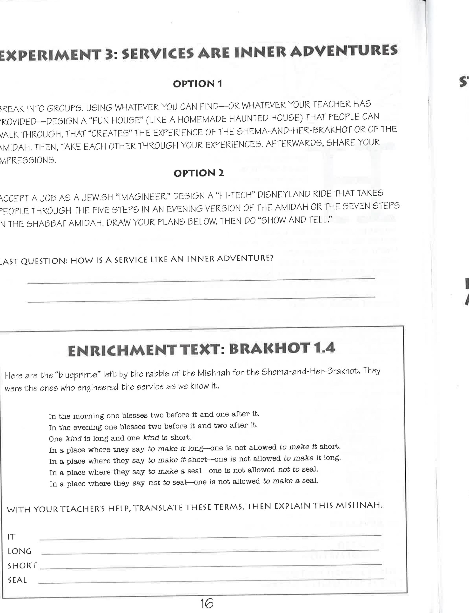 Shema Is For Real Lab Book