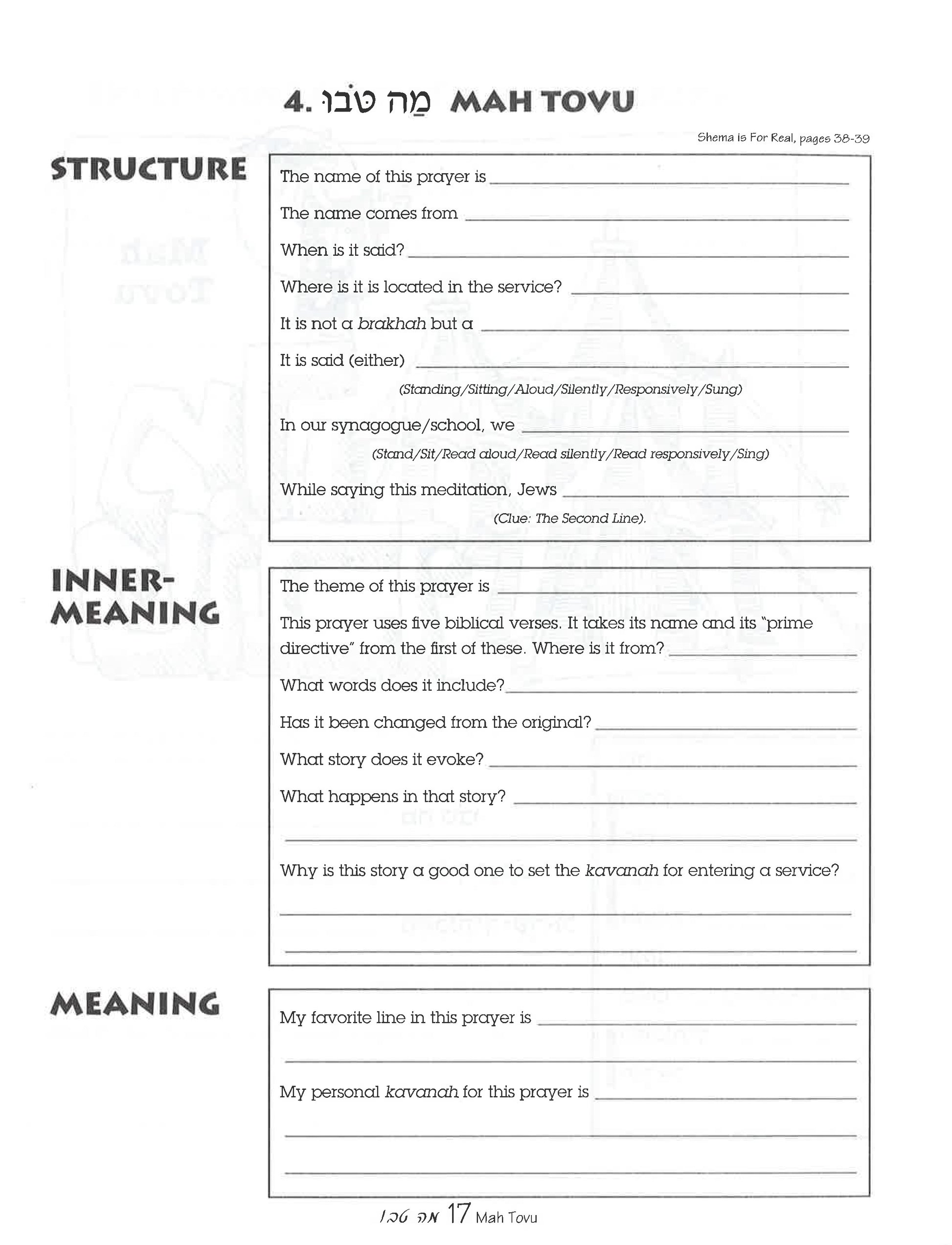 Shema Is For Real Lab Book
