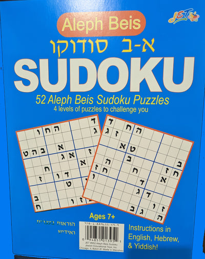 Aleph Bet Sudoku