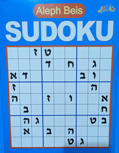 Aleph Bet Sudoku