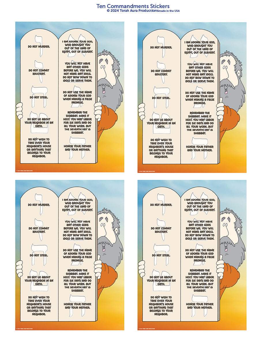 Ten Commandments poster with Hebrew and English text in classroom design.