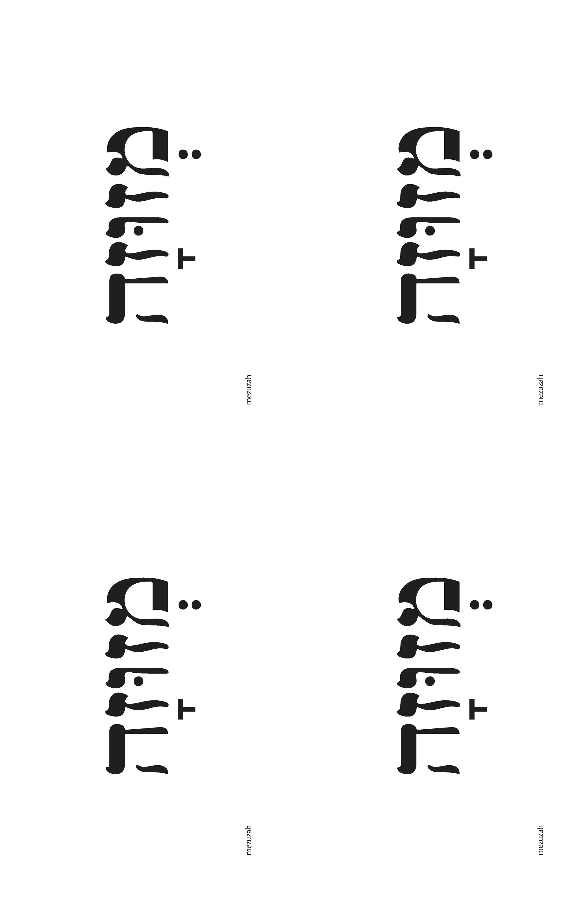 Tiyulim Vocabulary Posters