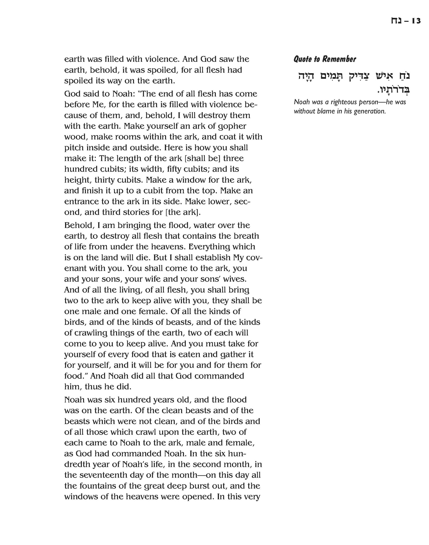 The Torah: Portion-by-Portion