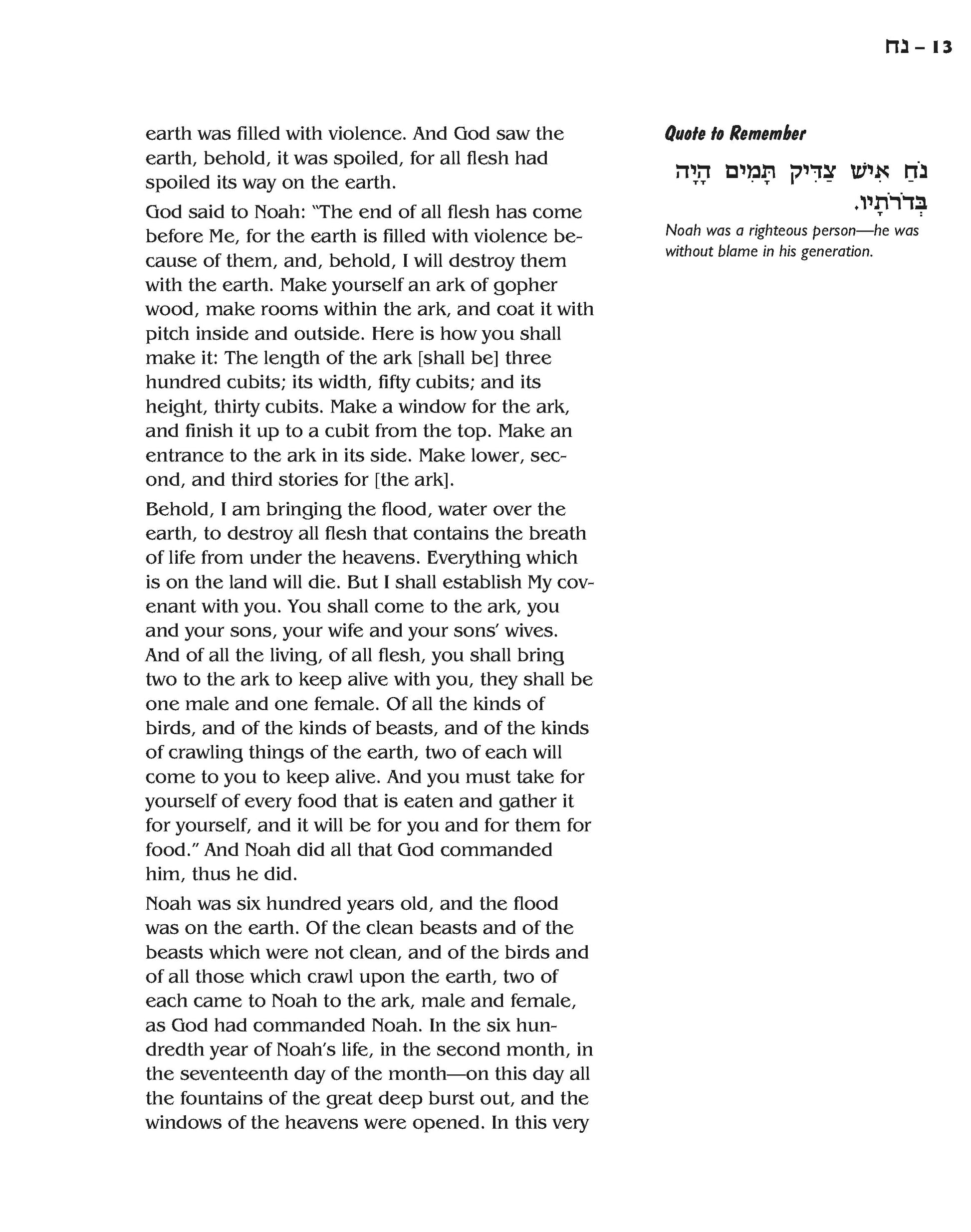 The Torah: Portion-by-Portion