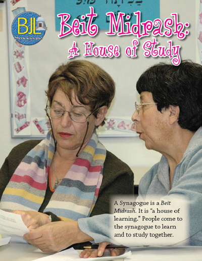 BJL Synagogue: Beit Midrash