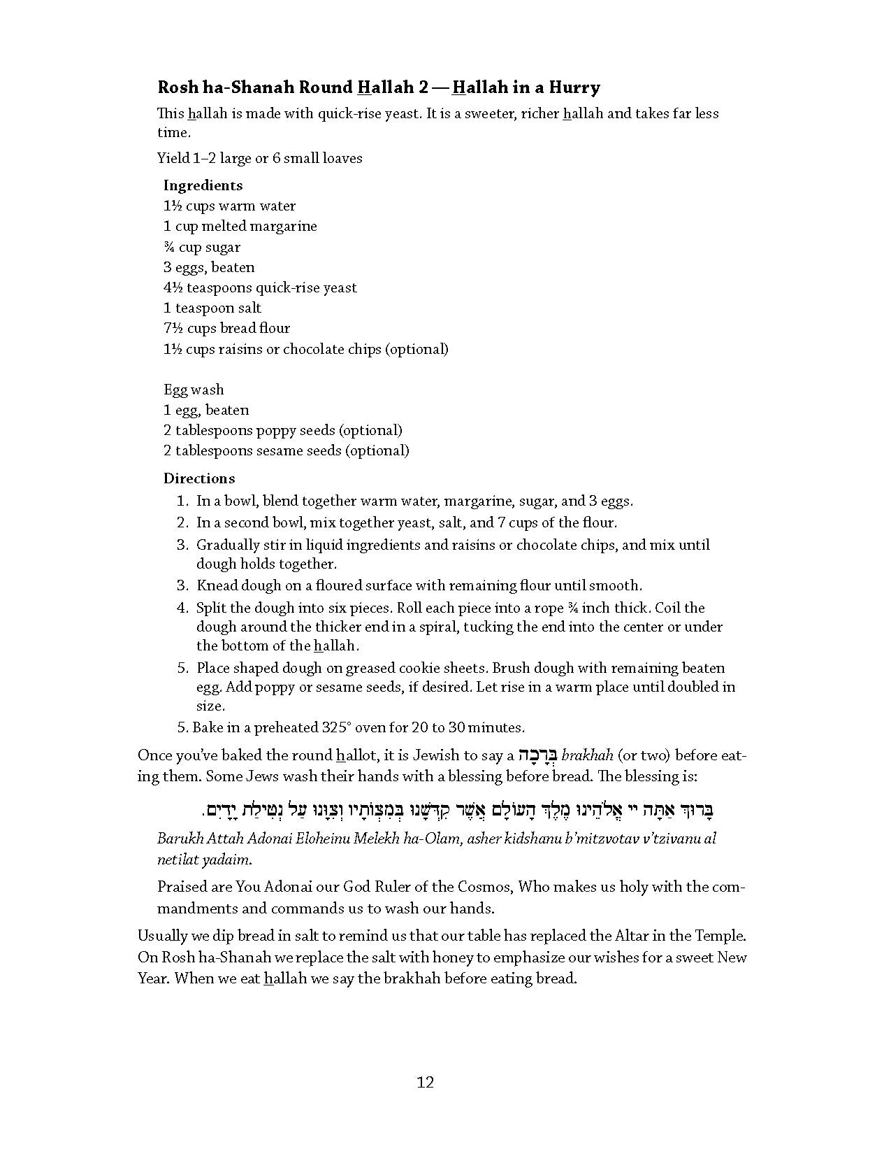 Classroom Guide to the Jewish Holidays