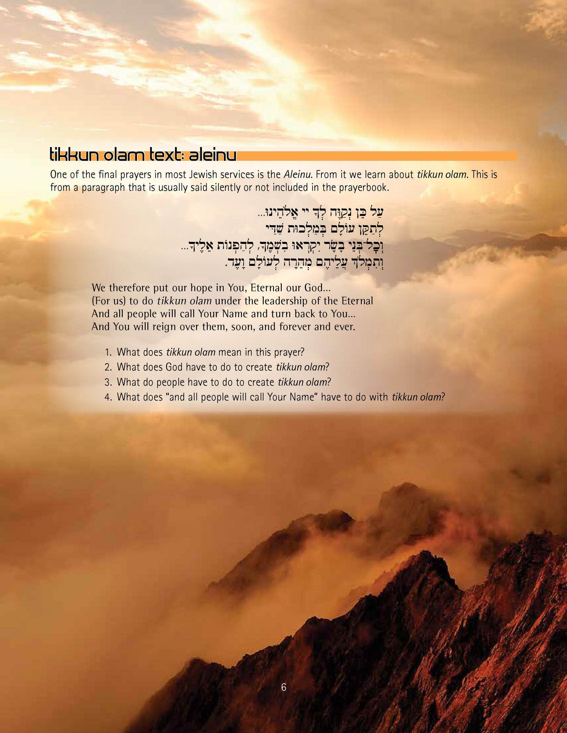 Eizehu Gibor - Living Jewish Values