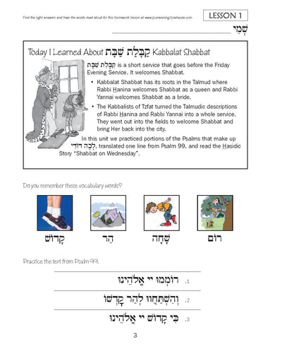 Journeys - Friday Evening Home Workbook