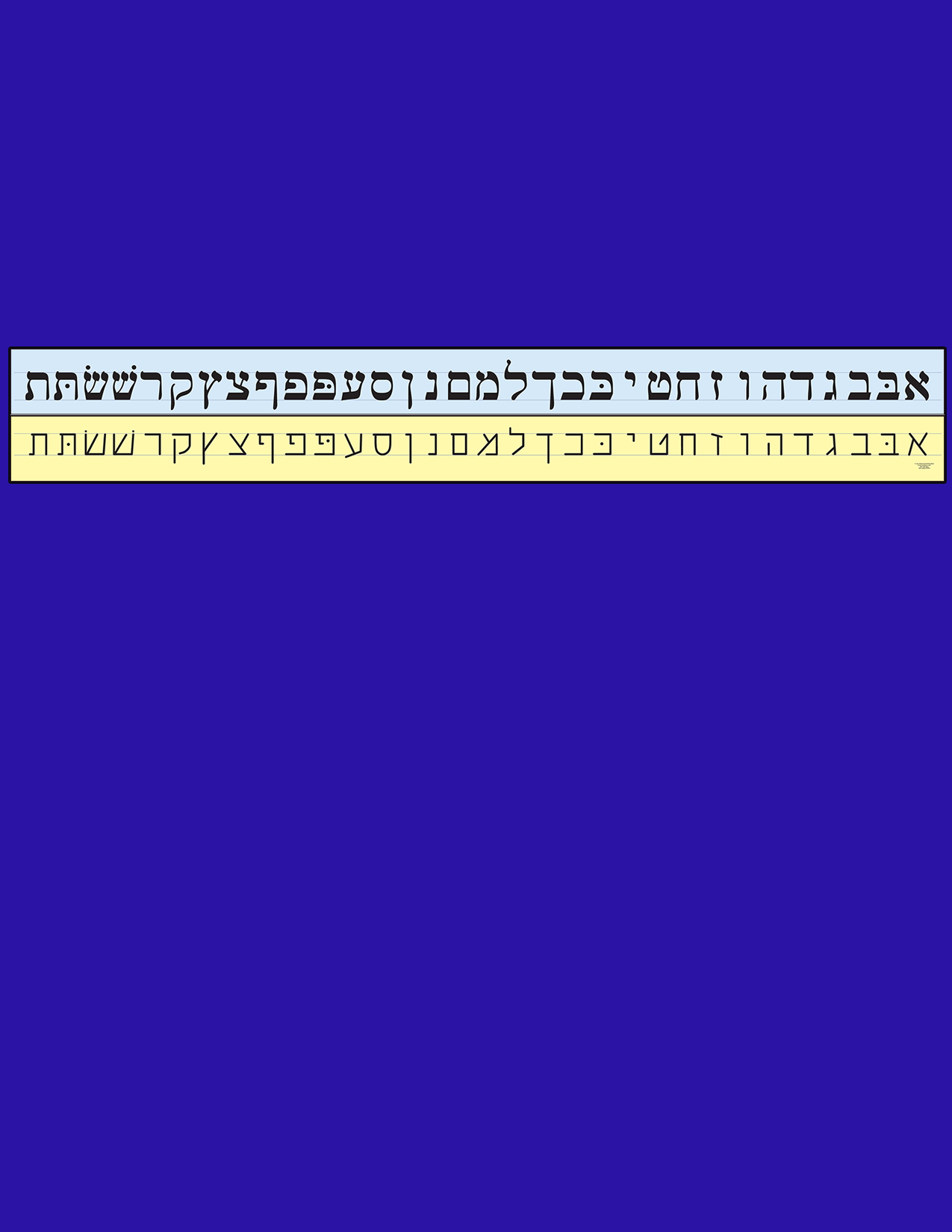 Alef Bet Long Wall Letter Chart