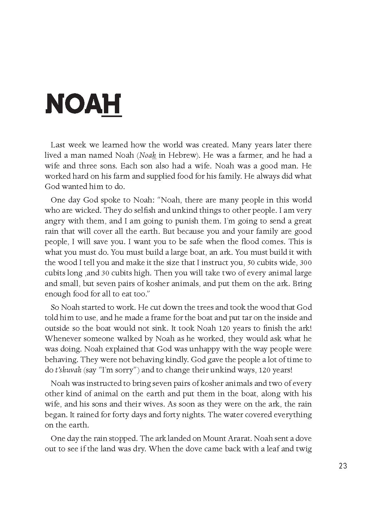 Morah Morah, Teach Me Torah