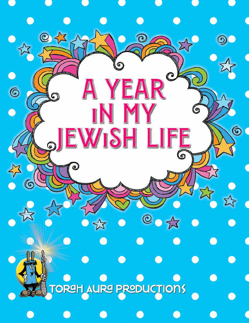 My Jewish Memory Book