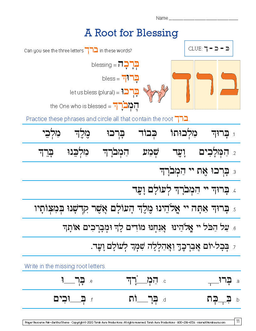 Prayer Resource Pack: Barkhu and Shema