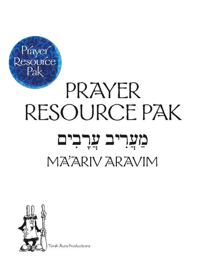 Prayer Resource Pack: Maariv Aravim