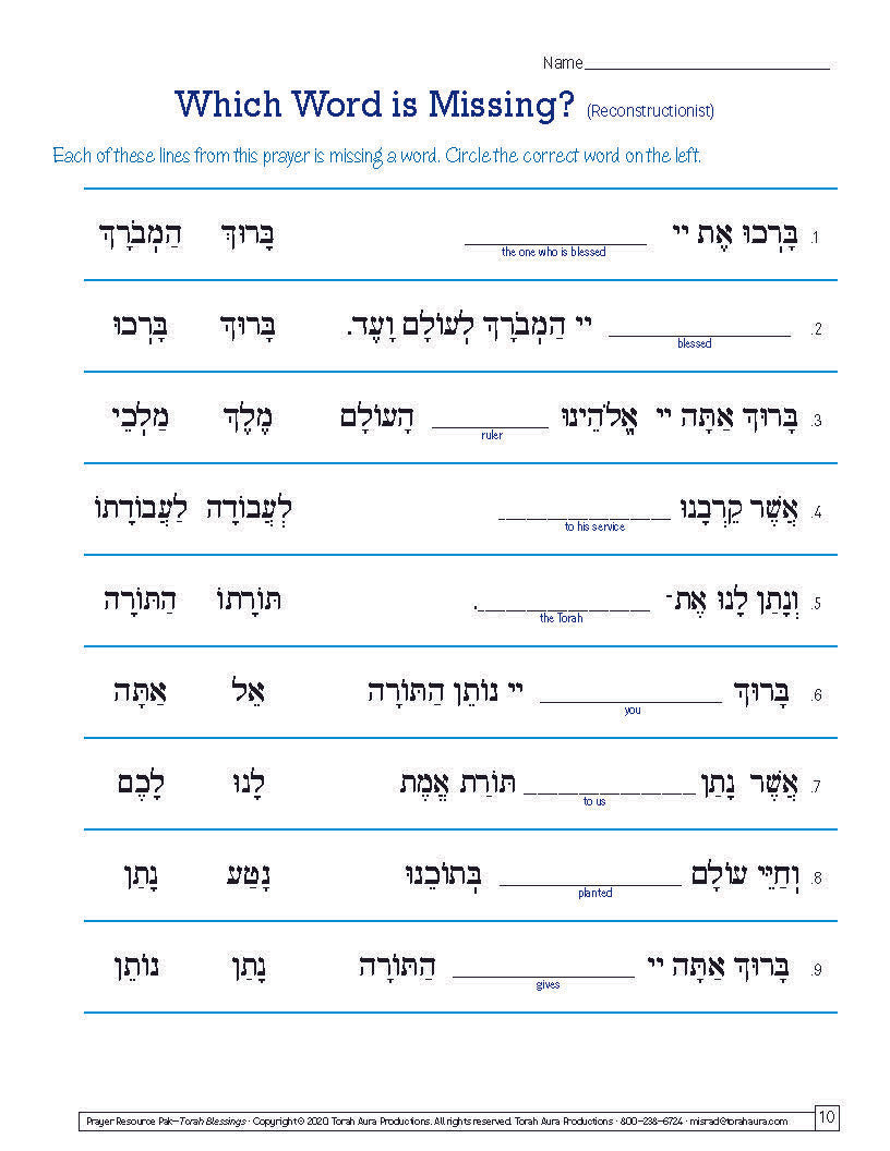 Prayer Resource Pack: Torah Blessings