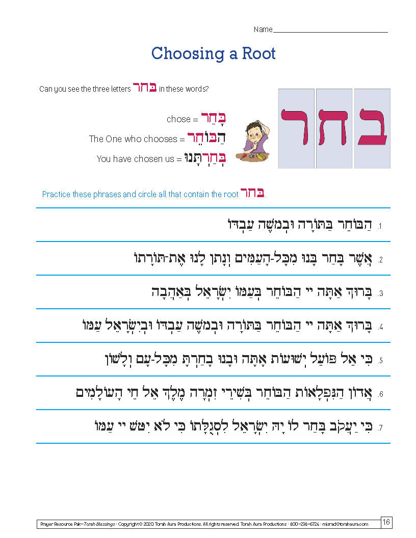 Prayer Resource Pack: Torah Blessings