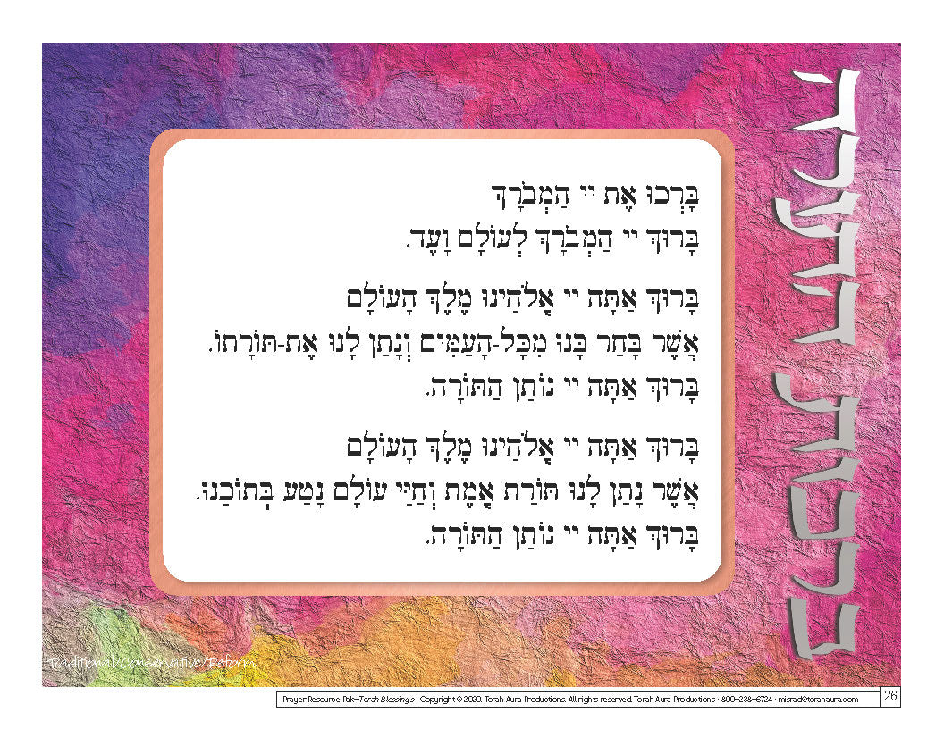 Prayer Resource Pack: Torah Blessings