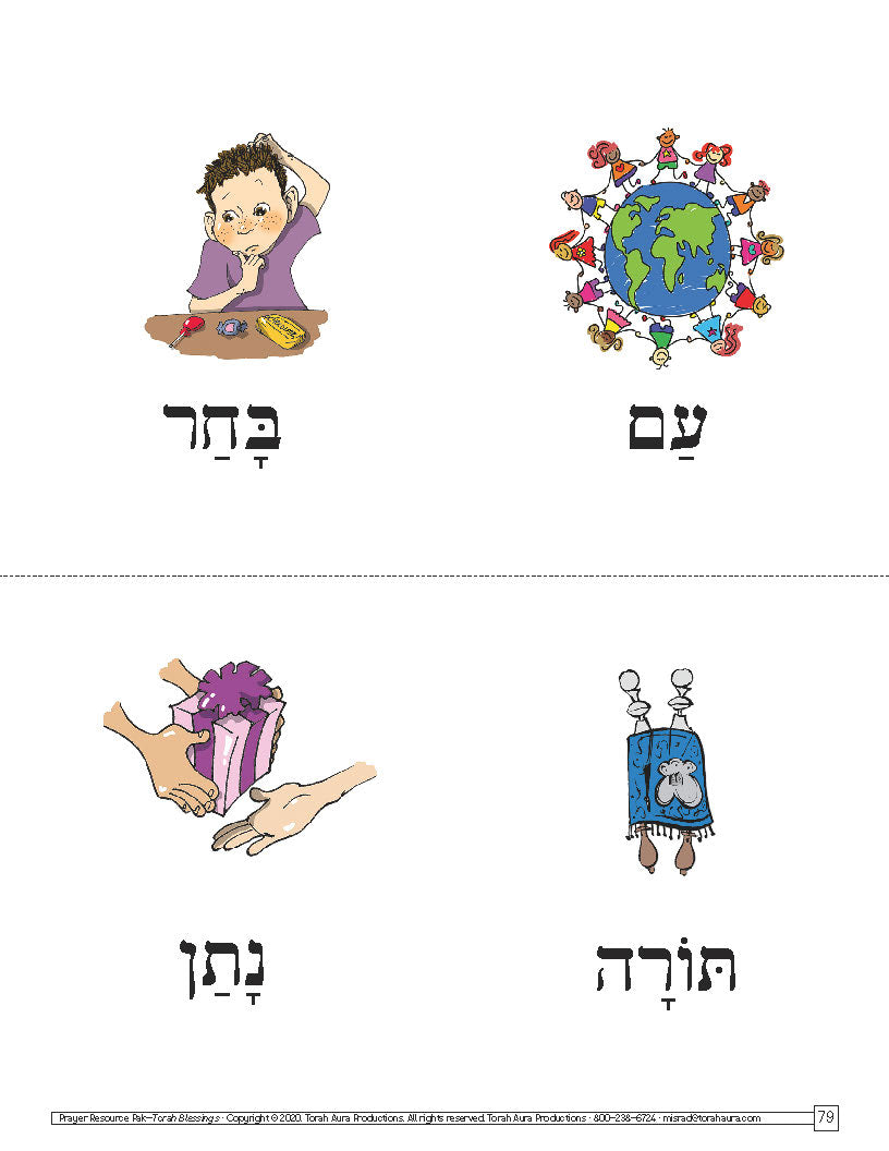 Prayer Resource Pack: Torah Blessings