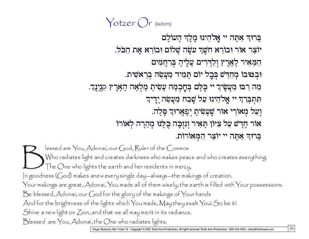 Prayer Resource Pack: Yotzer Or