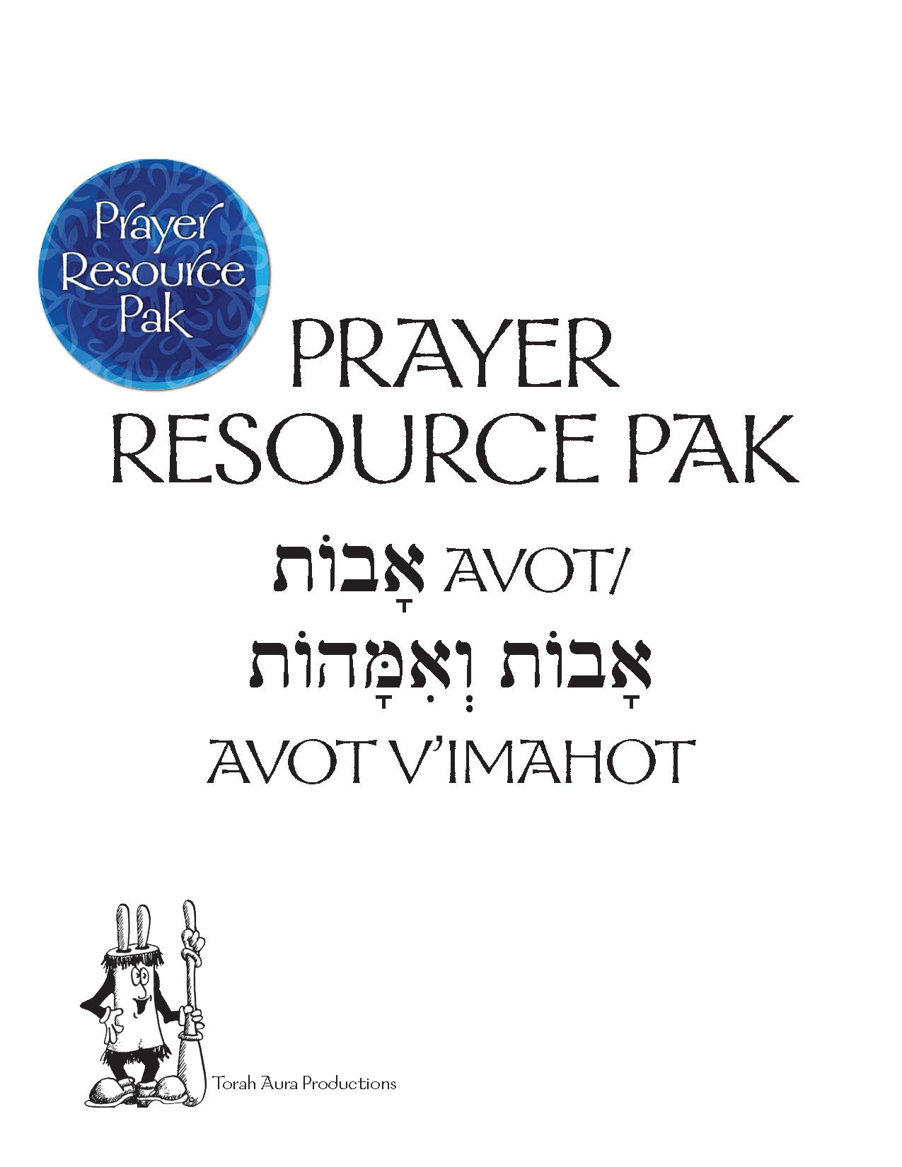 Prayer Resource Pack: Avot V'imahot