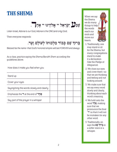 T’fillati--Making Prayer Mine: Shema