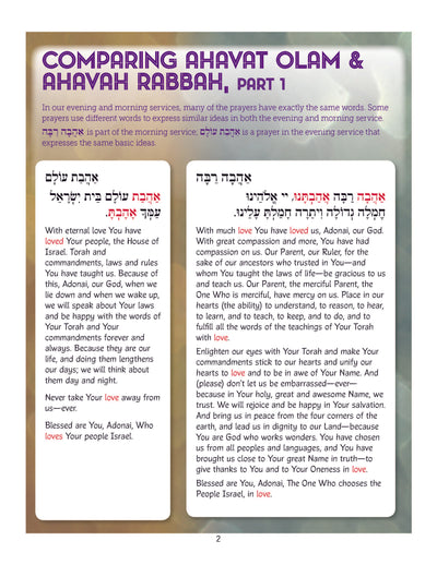 T'fillati—Making Prayer Mine: Ahavah Rabbah & Ahavat Olam