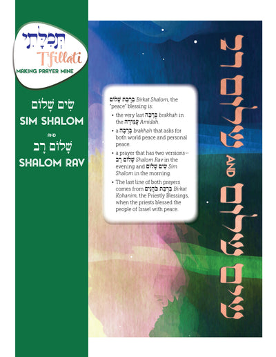 T'fillati—Making Prayer Mine: Sim Shalom and Shalom Rav