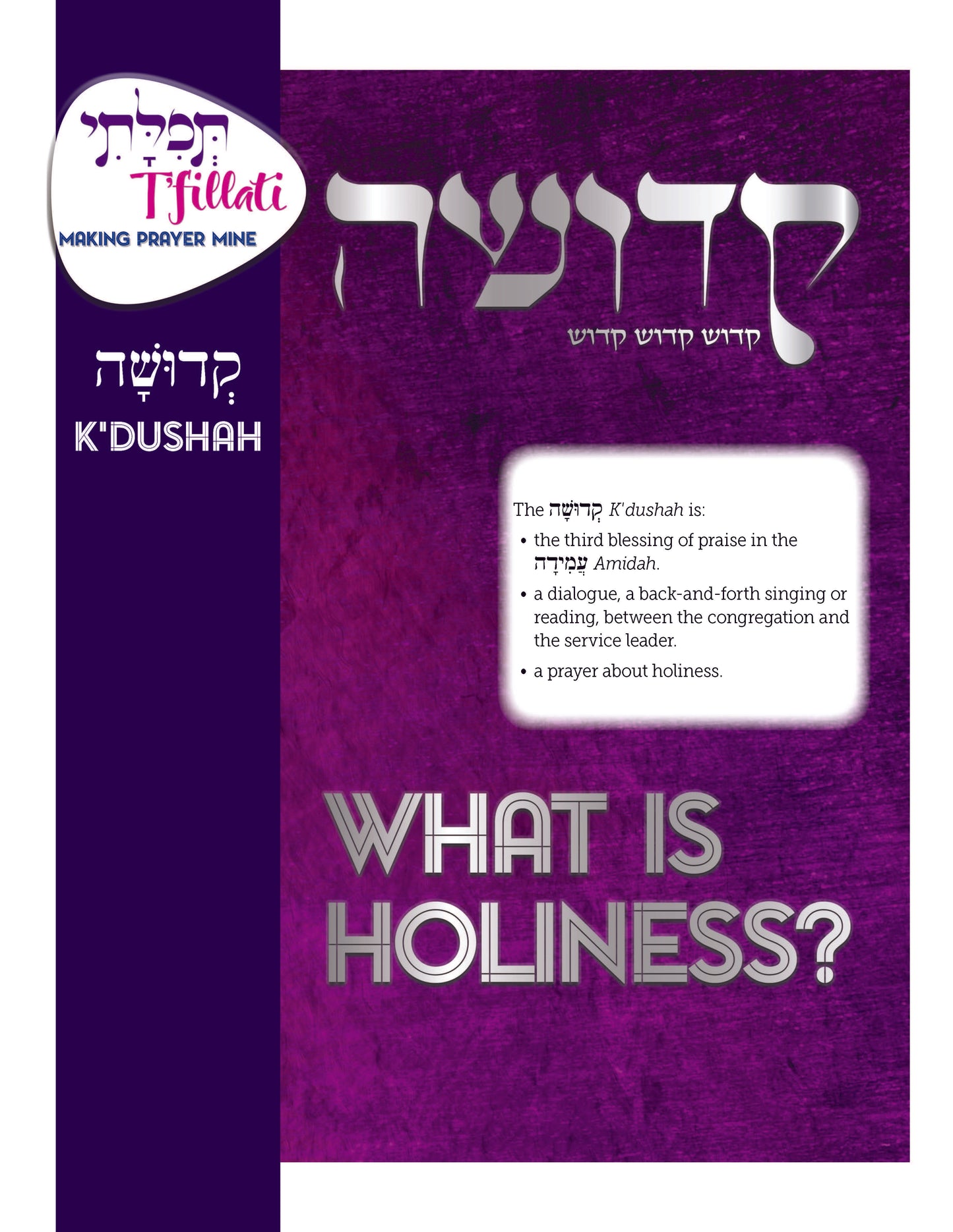 T’fillati—Making Prayer Mine: K'dushah