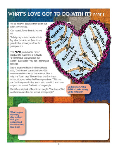 T’fillati—Making Prayer Mine: V'Ahavta