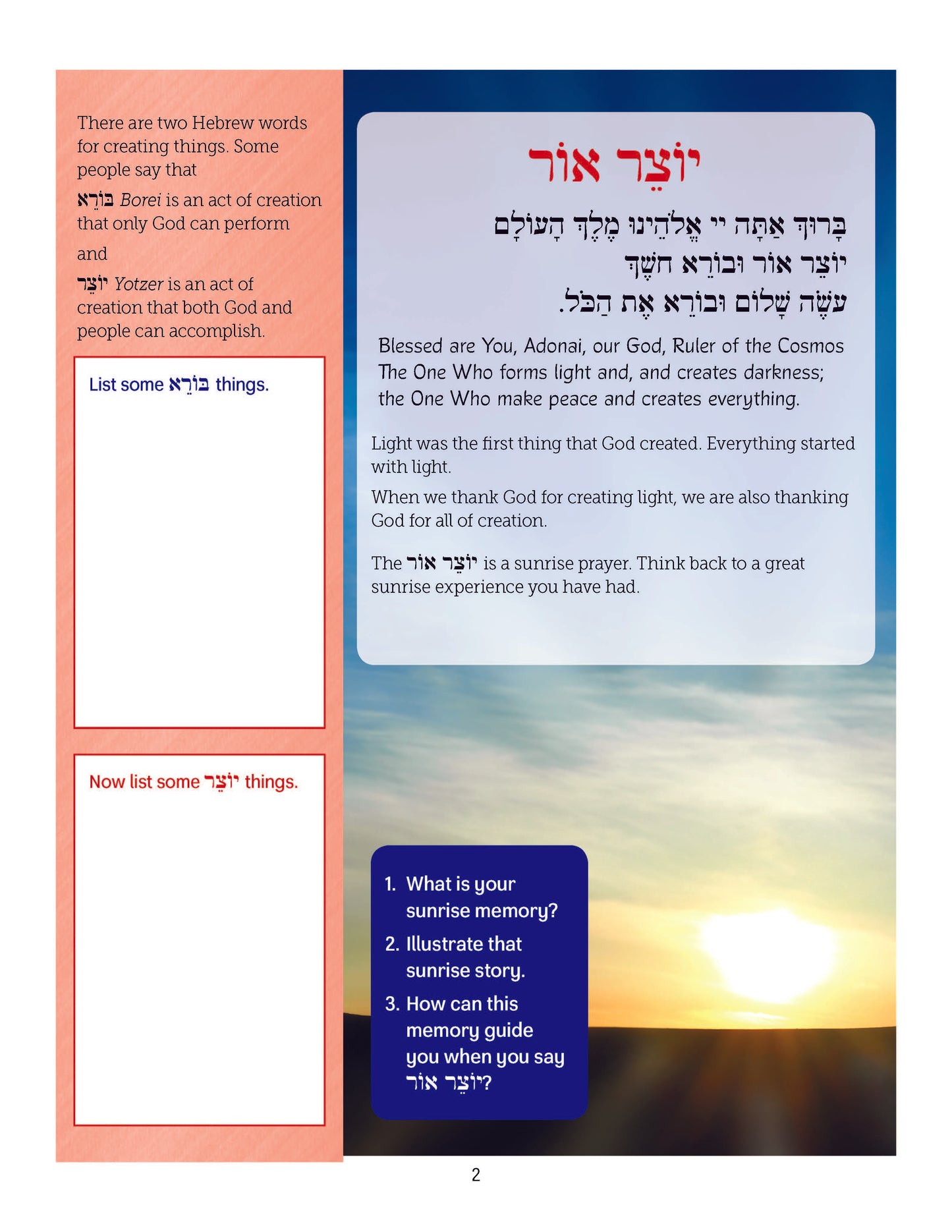 T'fillati - Making Prayer Mine: Yotzer Or & Maariv Aravim