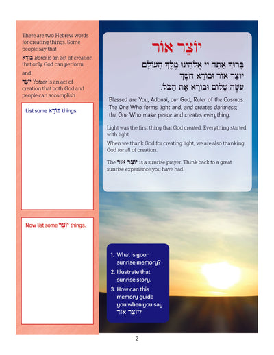 T'fillati—Making Prayer Mine: Yotzer Or & Maariv Aravim