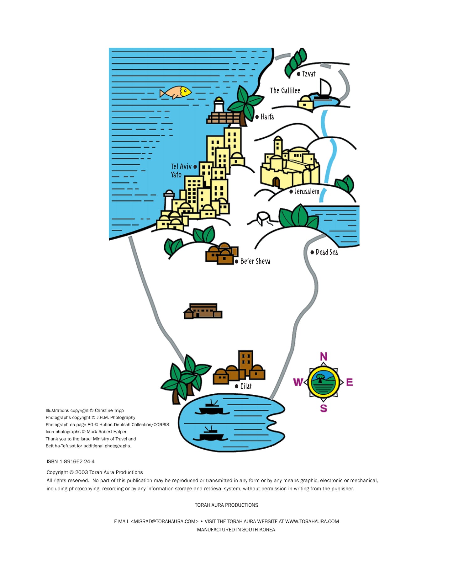 Tiyulim Journeys: A Hebrew Primer