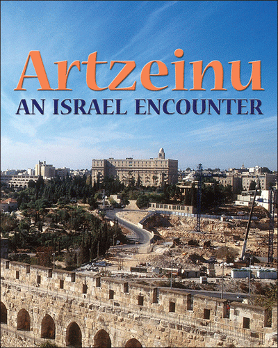Artzeinu - An Israel Encounter