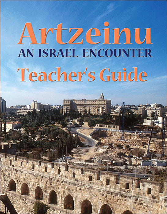 Artzeinu - An Israel Encounter Teacher Guide