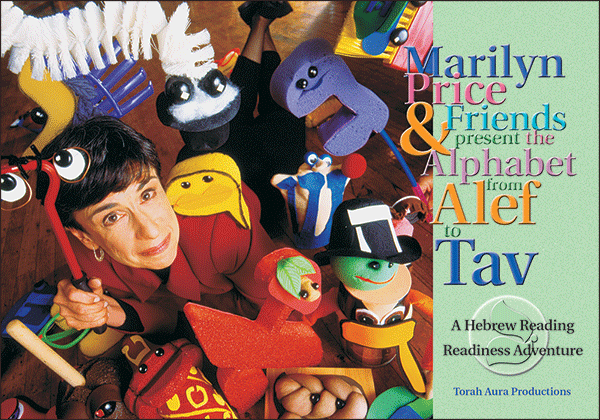 Marilyn Price & Friends Present the Alphabet from Alef to Tav