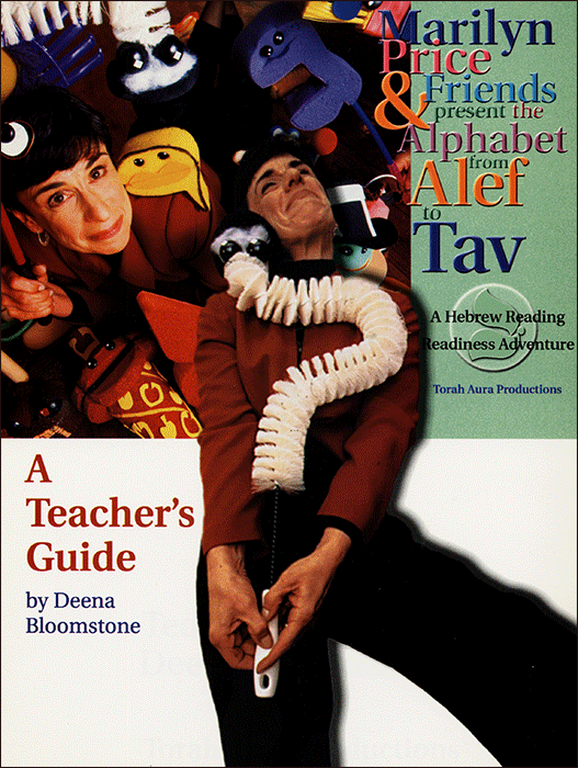 Marilyn Price & Friends Present the Alef Bet Teacher Guide