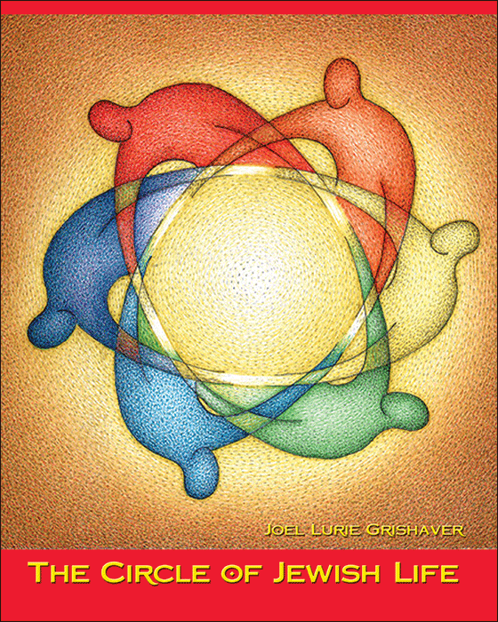 Circle of Jewish Life First Edition