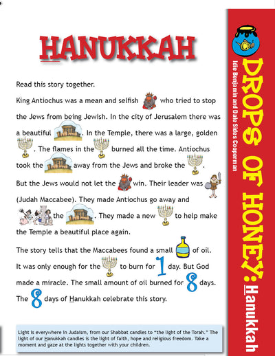 Drops Of Honey: Hanukkah