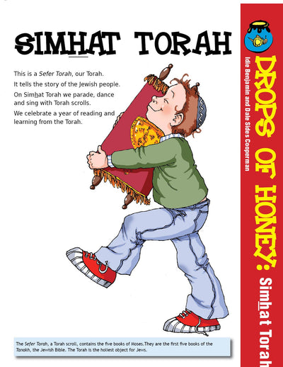 Simhat Torah lesson for preschoolers with engaging Torah activities and celebrations.