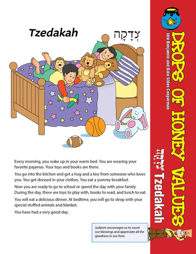 Drops Of Honey: Tzedakah