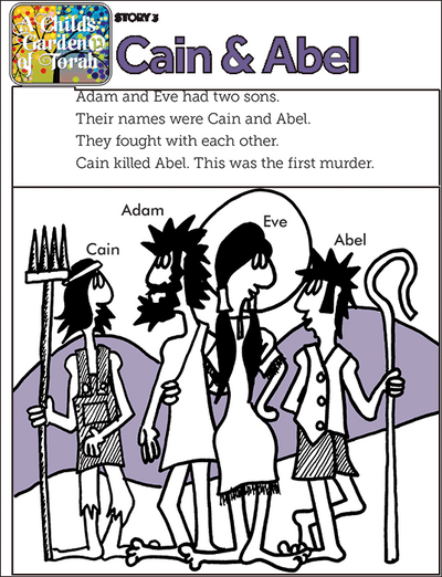 Child's Garden of Torah - The story of Cain & Abel   (03)